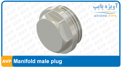  Manifold male plug 