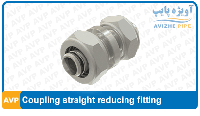  Coupling straight reducing fitting