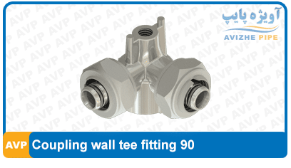 Coupling wall tee fitting 90