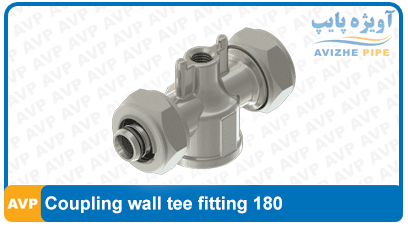 Coupling wall tee fitting 180