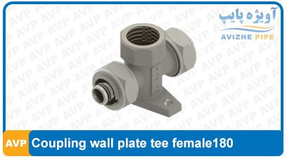 Coupling wall plate tee female180