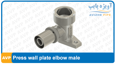 Press wall plate elbow male 