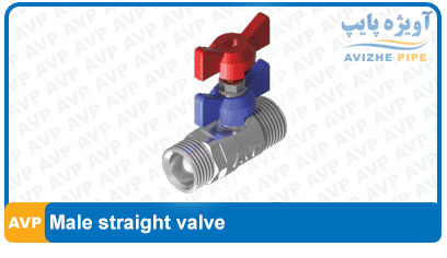 Male straight valve