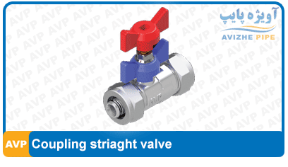 Coupling straight valve